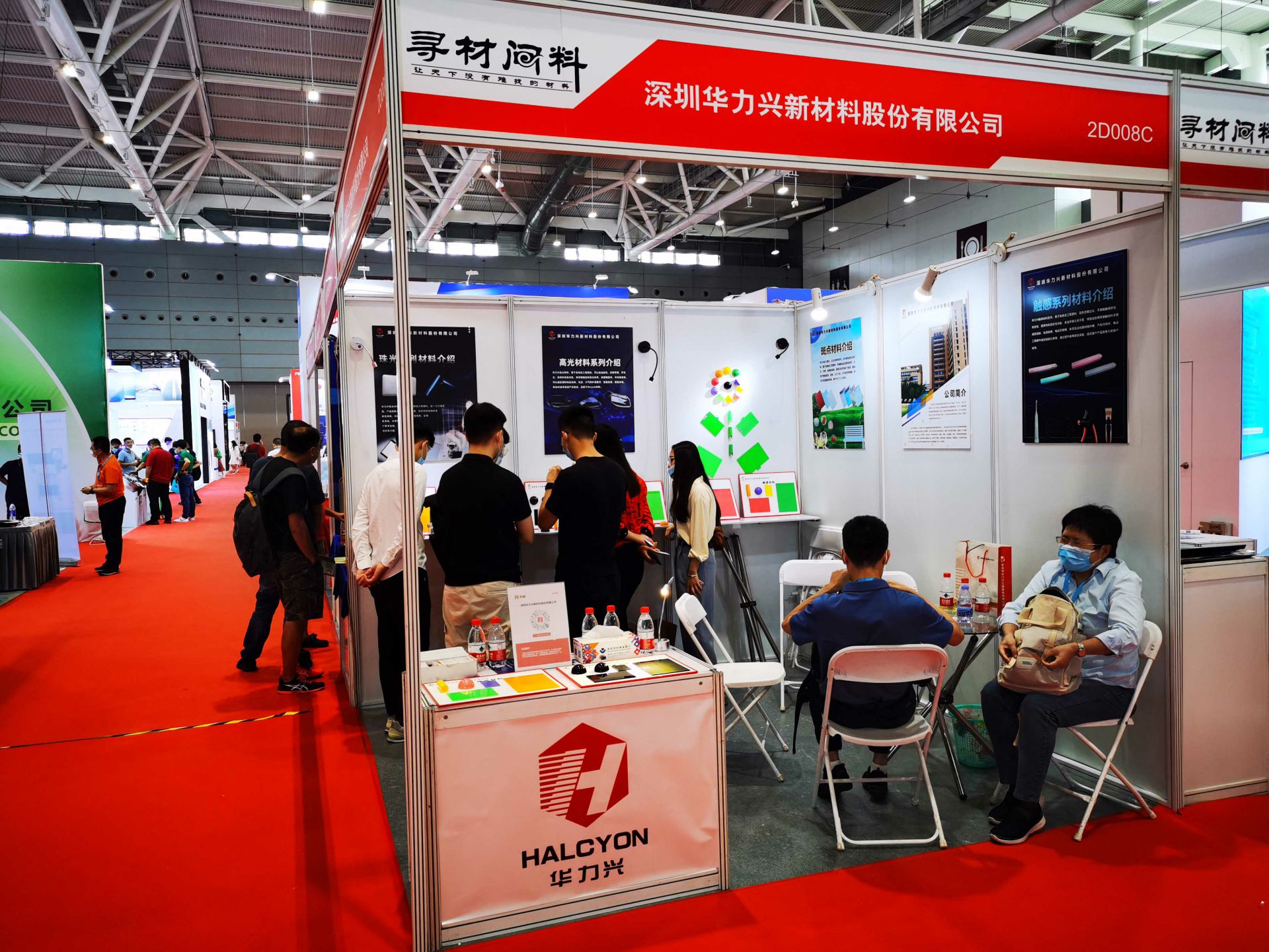 沈阳越泽农业科技创新有限公司国际新材料新工艺及色彩（简称CMF）展览会完美谢幕
